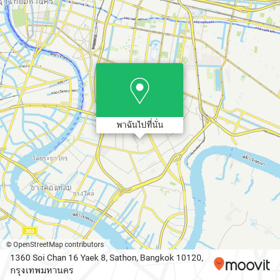 1360 Soi Chan 16 Yaek 8, Sathon, Bangkok 10120 แผนที่