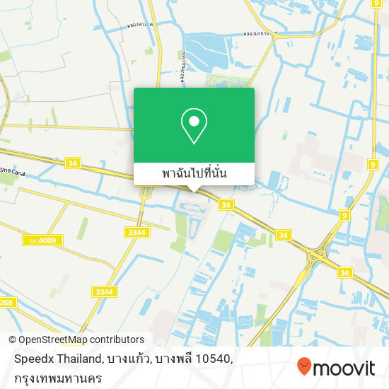 Speedx Thailand, บางแก้ว, บางพลี 10540 แผนที่