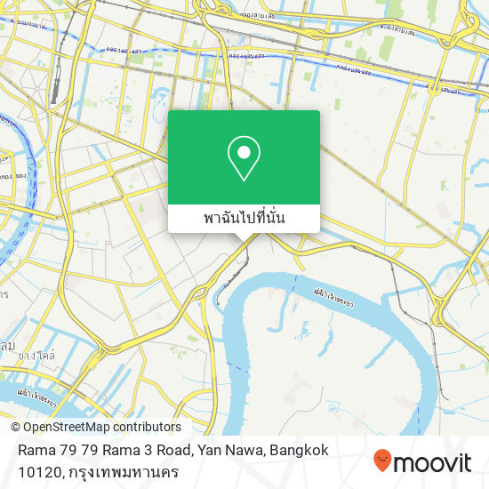 Rama 79 79 Rama 3 Road, Yan Nawa, Bangkok 10120 แผนที่