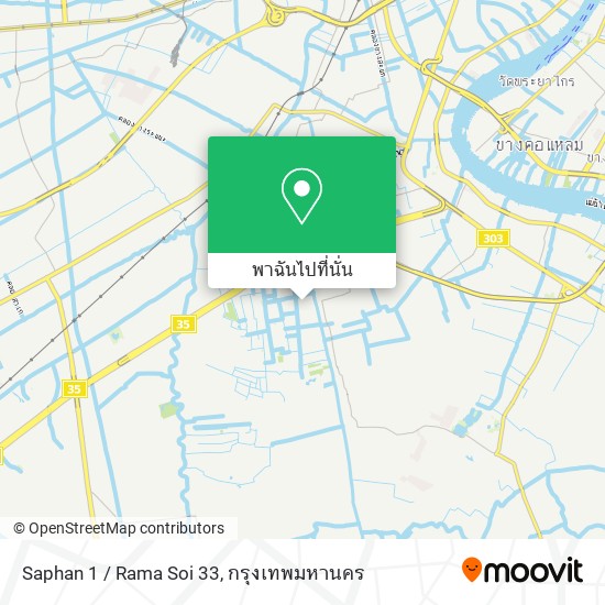 Saphan 1 / Rama Soi 33 แผนที่