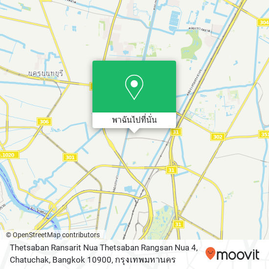 Thetsaban Ransarit Nua Thetsaban Rangsan Nua 4, Chatuchak, Bangkok 10900 แผนที่