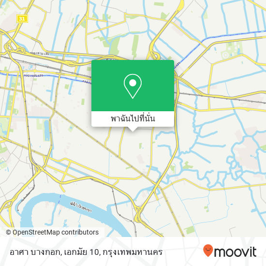 อาศา บางกอก, เอกมัย 10 แผนที่