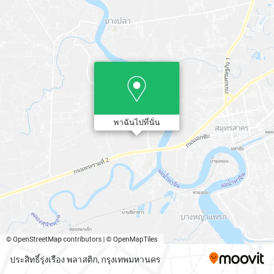 ประสิทธิ์รุ่งเรือง พลาสติก แผนที่