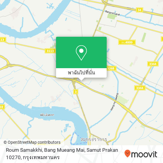 Roum Samakkhi, Bang Mueang Mai, Samut Prakan 10270 แผนที่
