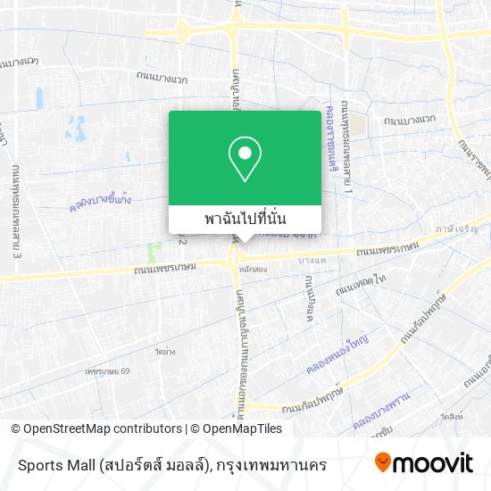 Sports Mall (สปอร์ตส์ มอลล์) แผนที่