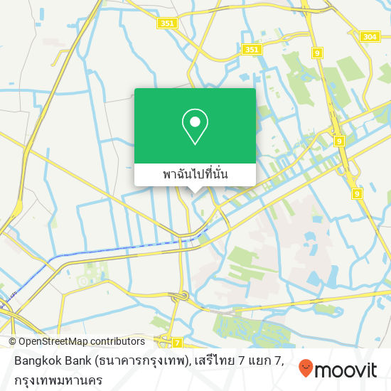 Bangkok Bank (ธนาคารกรุงเทพ), เสรีไทย 7 แยก 7 แผนที่