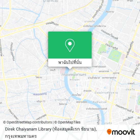 Direk Chaiyanam Library (ห้องสมุดดิเรก ชัยนาม) แผนที่