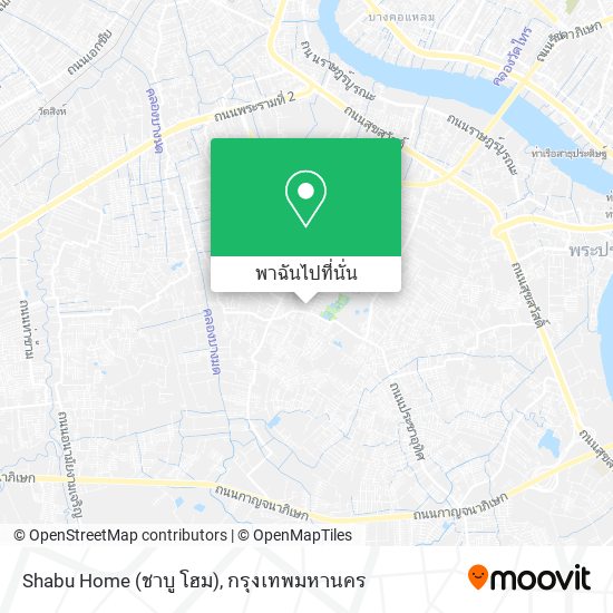 Shabu Home (ชาบู โฮม) แผนที่