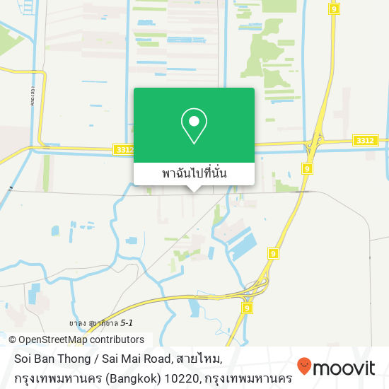 Soi Ban Thong / Sai Mai Road, สายไหม, กรุงเทพมหานคร (Bangkok) 10220 แผนที่