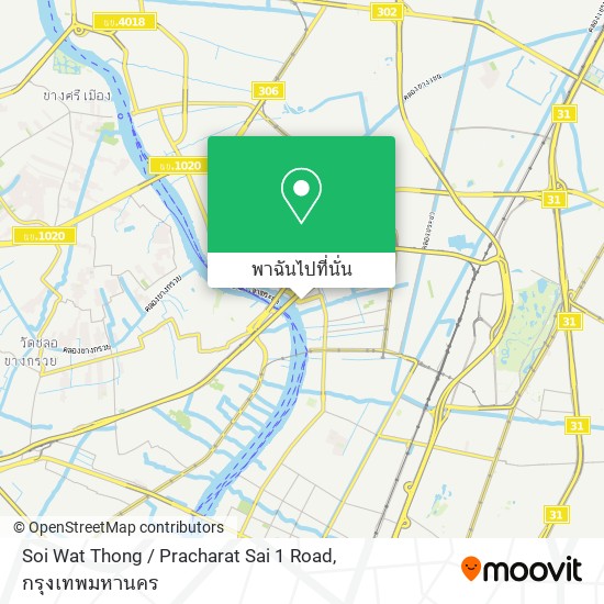 Soi Wat Thong / Pracharat Sai 1 Road แผนที่