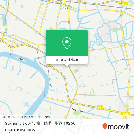 Sukhumvit 60/1, 帕卡隆县, 曼谷 10260 แผนที่
