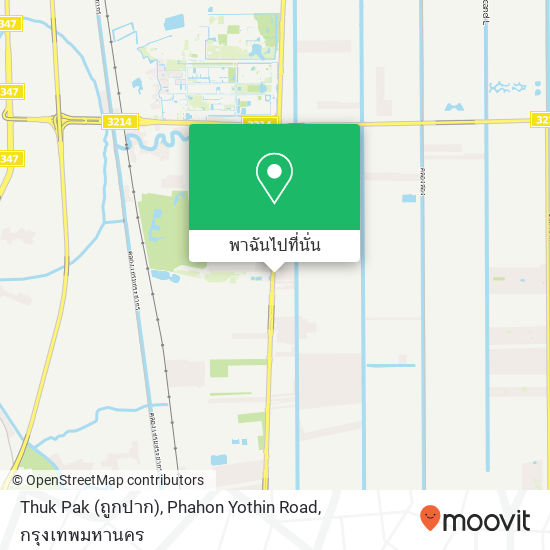 Thuk Pak (ถูกปาก), Phahon Yothin Road แผนที่