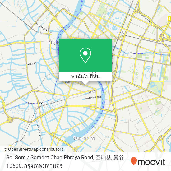 Soi Som / Somdet Chao Phraya Road, 空讪县, 曼谷 10600 แผนที่