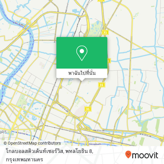 โกลบอลสติวเด้นท์เซอร์วิส, พหลโยธิน 8 แผนที่