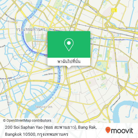 200 Soi Saphan Yao (ซอย สะพานยาว), Bang Rak, Bangkok 10500 แผนที่