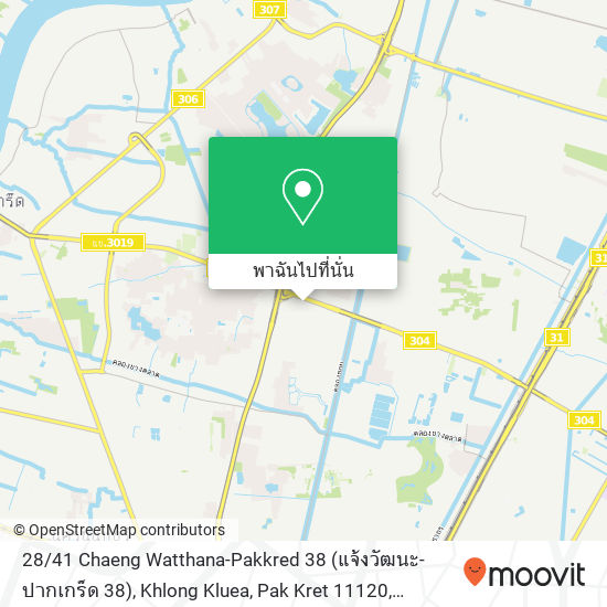 28 / 41 Chaeng Watthana-Pakkred 38 (แจ้งวัฒนะ-ปากเกร็ด 38), Khlong Kluea, Pak Kret 11120 แผนที่