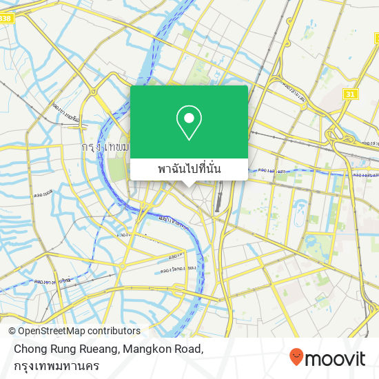 Chong Rung Rueang, Mangkon Road แผนที่