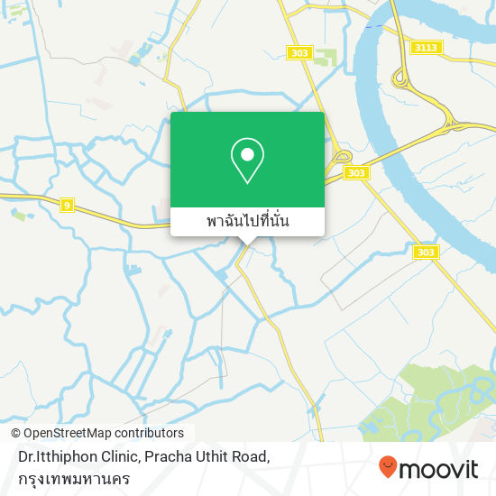 Dr.Itthiphon Clinic, Pracha Uthit Road แผนที่