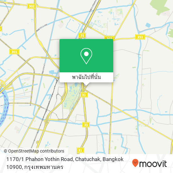 1170 / 1 Phahon Yothin Road, Chatuchak, Bangkok 10900 แผนที่