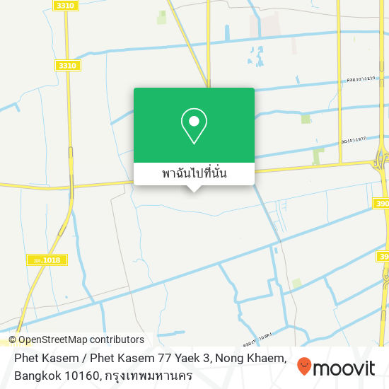 Phet Kasem / Phet Kasem 77 Yaek 3, Nong Khaem, Bangkok 10160 แผนที่