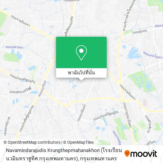 Navamindarajudis Krungthepmahanakhon (โรงเรียนนวมินทราชูทิศ กรุงเทพมหานคร) แผนที่