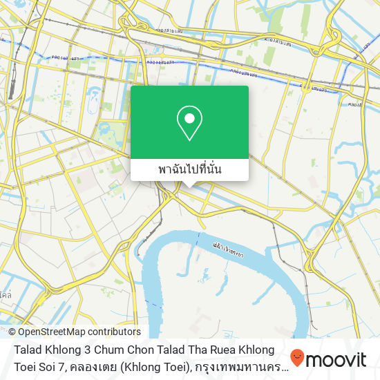 Talad Khlong 3 Chum Chon Talad Tha Ruea Khlong Toei Soi 7, คลองเตย (Khlong Toei), กรุงเทพมหานคร 10110 แผนที่