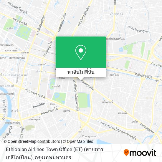 Ethiopian Airlines Town Office (ET) (สายการเอธิโอเปียน) แผนที่