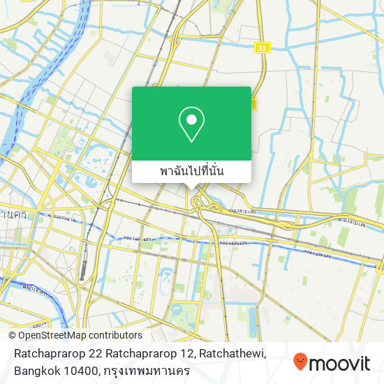 Ratchaprarop 22 Ratchaprarop 12, Ratchathewi, Bangkok 10400 แผนที่