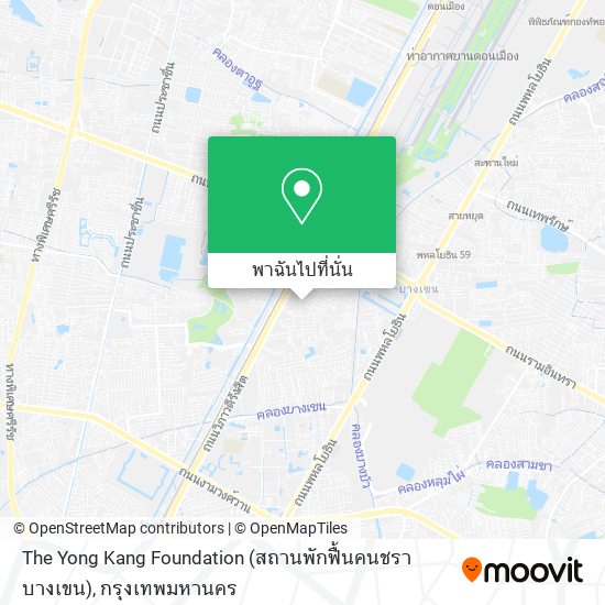 The Yong Kang Foundation (สถานพักฟื้นคนชราบางเขน) แผนที่