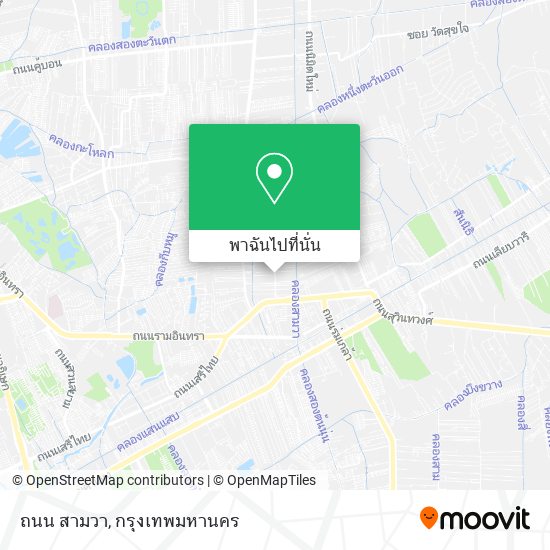 ถนน สามวา แผนที่