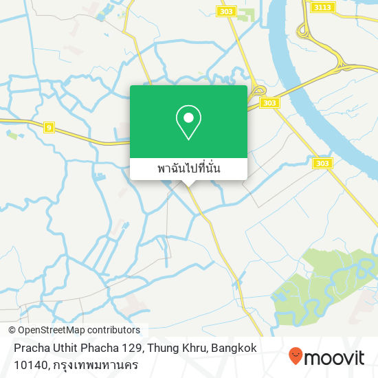 Pracha Uthit Phacha 129, Thung Khru, Bangkok 10140 แผนที่