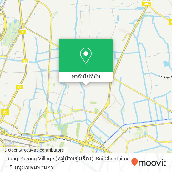 Rung Rueang Village (หมู่บ้านรุ่งเรือง), Soi Chanthima 15 แผนที่