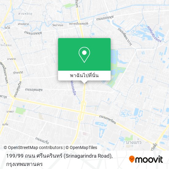 199 / 99 ถนน ศรีนครินทร์ (Srinagarindra Road) แผนที่