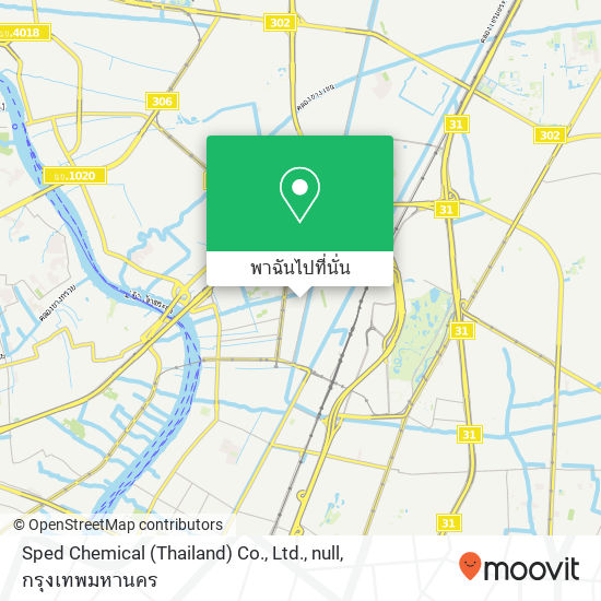 Sped Chemical (Thailand) Co., Ltd., null แผนที่