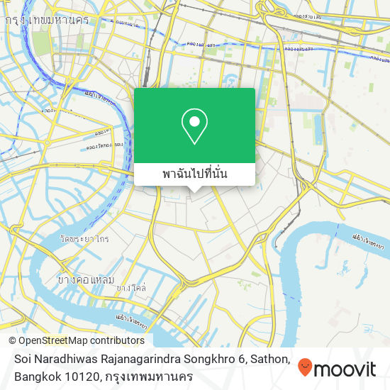 Soi Naradhiwas Rajanagarindra Songkhro 6, Sathon, Bangkok 10120 แผนที่