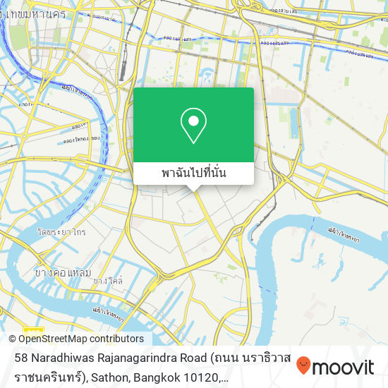 58 Naradhiwas Rajanagarindra Road (ถนน นราธิวาสราชนครินทร์), Sathon, Bangkok 10120 แผนที่