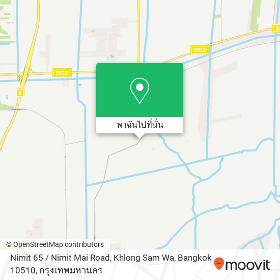 Nimit 65 / Nimit Mai Road, Khlong Sam Wa, Bangkok 10510 แผนที่