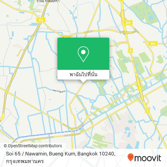 Soi 65 / Nawamin, Bueng Kum, Bangkok 10240 แผนที่