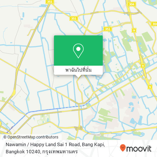 Nawamin / Happy Land Sai 1 Road, Bang Kapi, Bangkok 10240 แผนที่