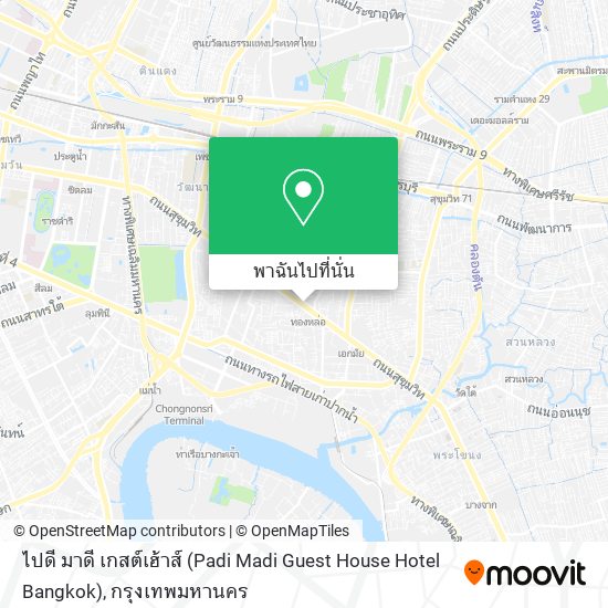 ไปดี มาดี เกสต์เฮ้าส์ (Padi Madi Guest House Hotel Bangkok) แผนที่