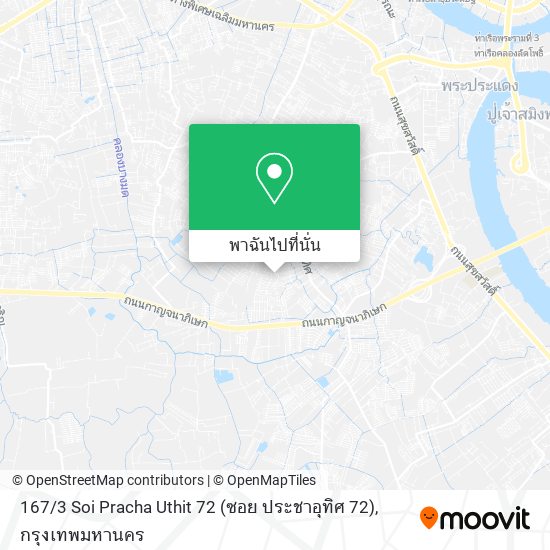 167 / 3 Soi Pracha Uthit 72 (ซอย ประชาอุทิศ 72) แผนที่