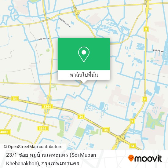 23 / 1 ซอย หมู่บ้านเคหะนคร (Soi Muban Khehanakhon) แผนที่