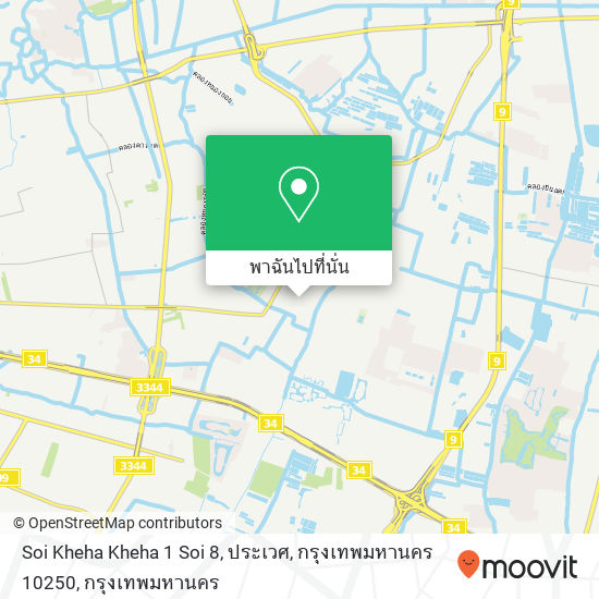 Soi Kheha Kheha 1 Soi 8, ประเวศ, กรุงเทพมหานคร 10250 แผนที่