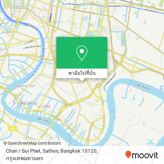 Chan / Soi Phet, Sathon, Bangkok 10120 แผนที่