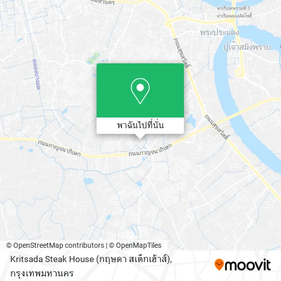 Kritsada Steak House (กฤษดา สเต็กเฮ้าส์) แผนที่