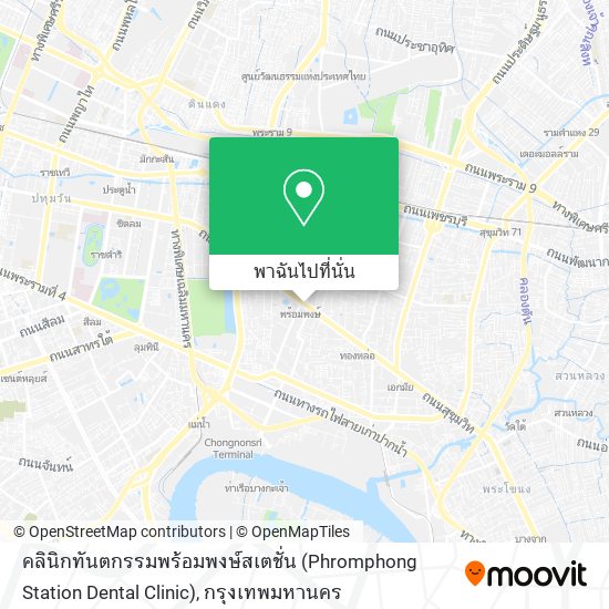 คลินิกทันตกรรมพร้อมพงษ์สเตชั่น (Phromphong Station Dental Clinic) แผนที่