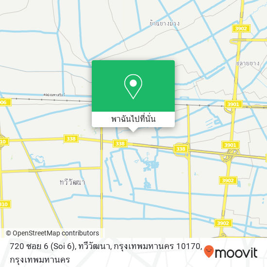 720 ซอย 6 (Soi 6), ทวีวัฒนา, กรุงเทพมหานคร 10170 แผนที่