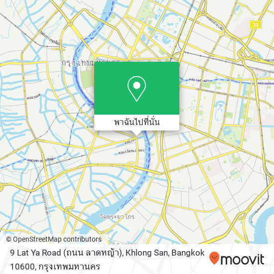 9 Lat Ya Road (ถนน ลาดหญ้า), Khlong San, Bangkok 10600 แผนที่