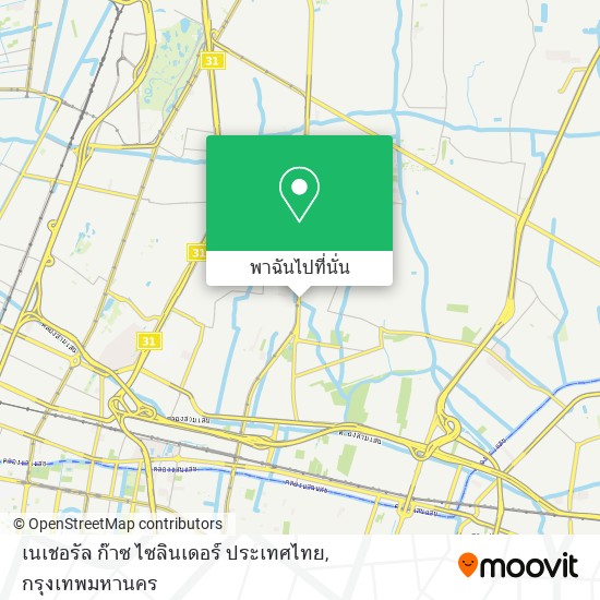 เนเชอรัล ก๊าซ ไซลินเดอร์ ประเทศไทย แผนที่