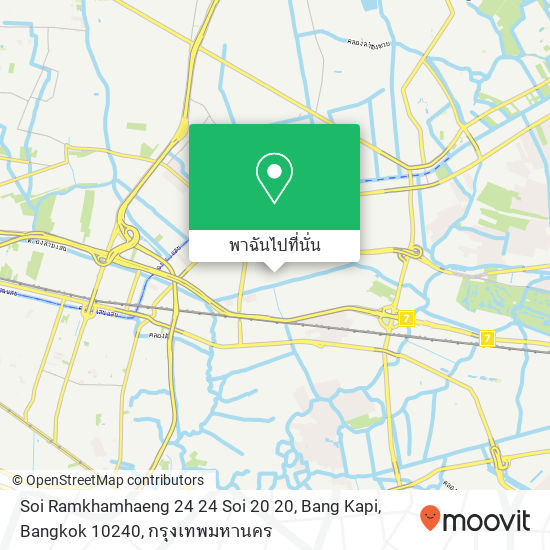 Soi Ramkhamhaeng 24 24 Soi 20 20, Bang Kapi, Bangkok 10240 แผนที่